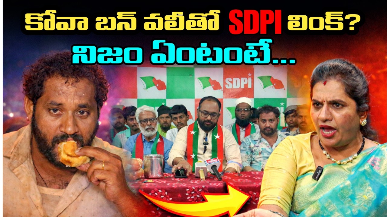 Kova Bun Vendor’s Alleged Links with SDPI | What’s the Truth Behind the Press Meet?