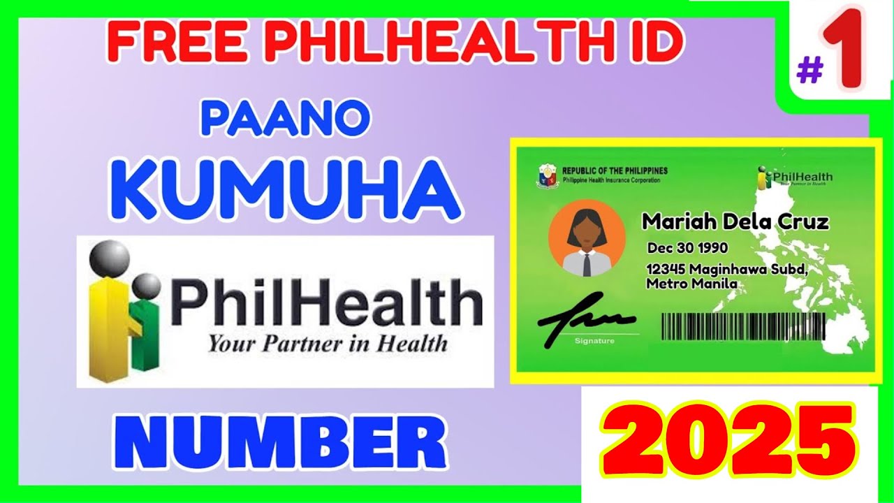 Как получить идентификационный номер Philhealth БЕСПЛАТНО | Как получить идентификационный номер ...