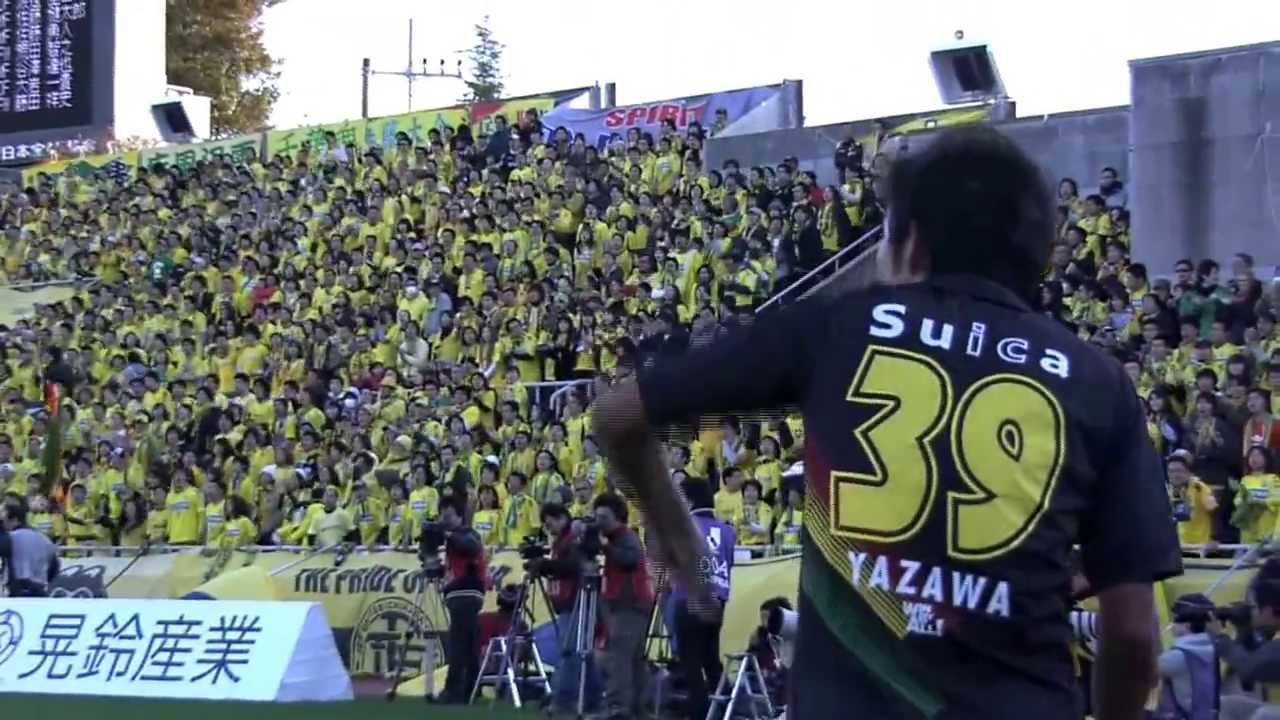 ２０１２Ｊ１昇格プレーオフ 準決勝ハイライト　横浜FCｘ千葉