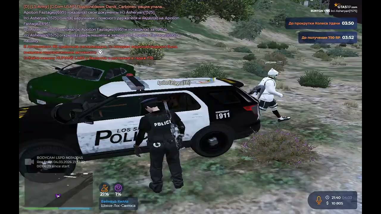 Grand Theft Auto V 2026 03 04   21 33 43 01