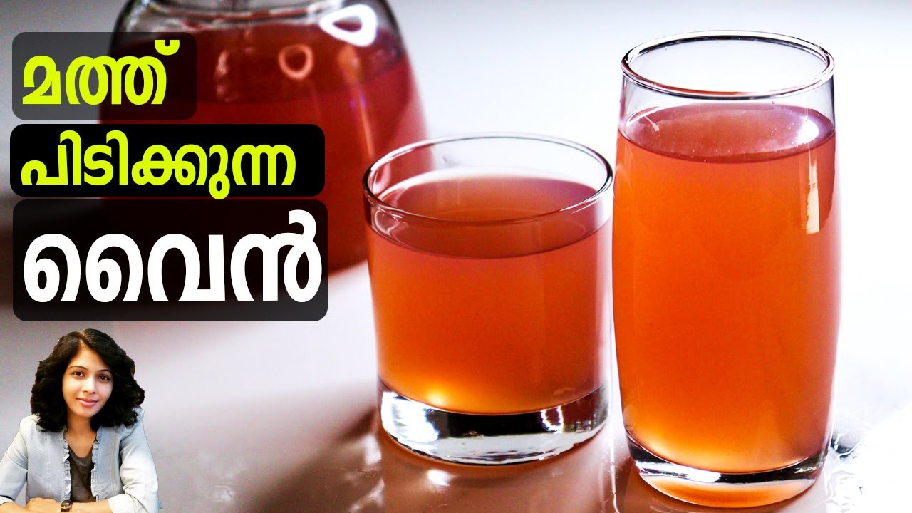 Wine Recipes Malayalam | Strong wine recipes Malayalam | Lubikka wine
