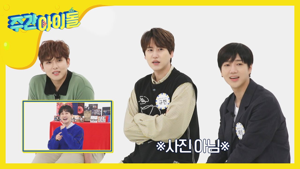 [Weekly Idol] 은혁의 비지니스를 바라보는 멤버들ㅋㅋㅋ l EP.464 (ENG/CHN)