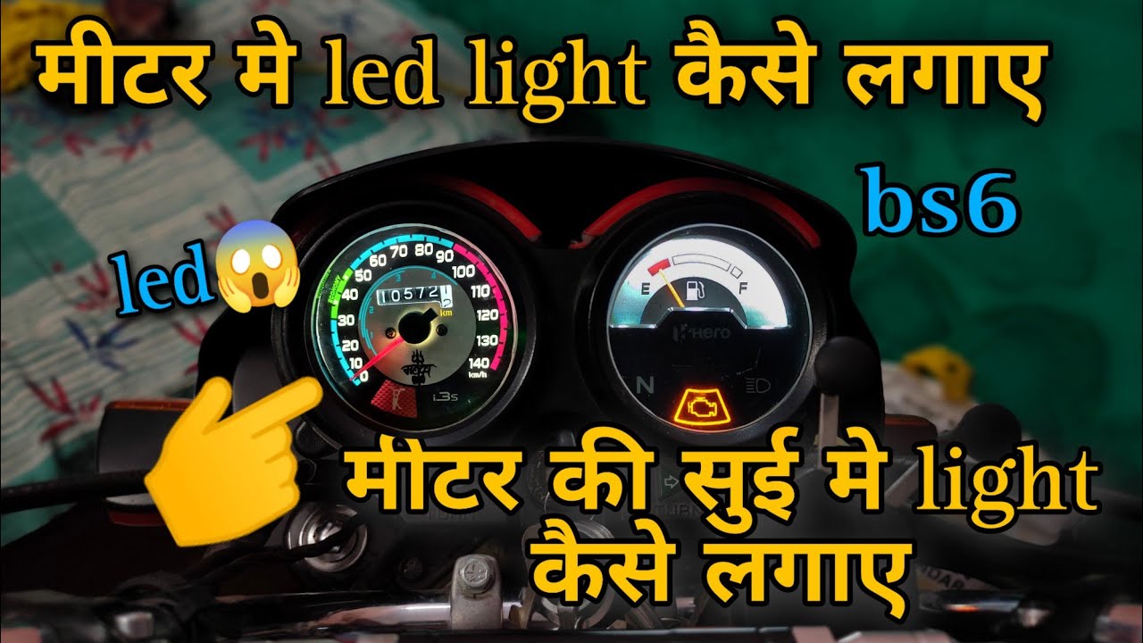 speedometer nidel light modification in splendor bs6 | DCrider69