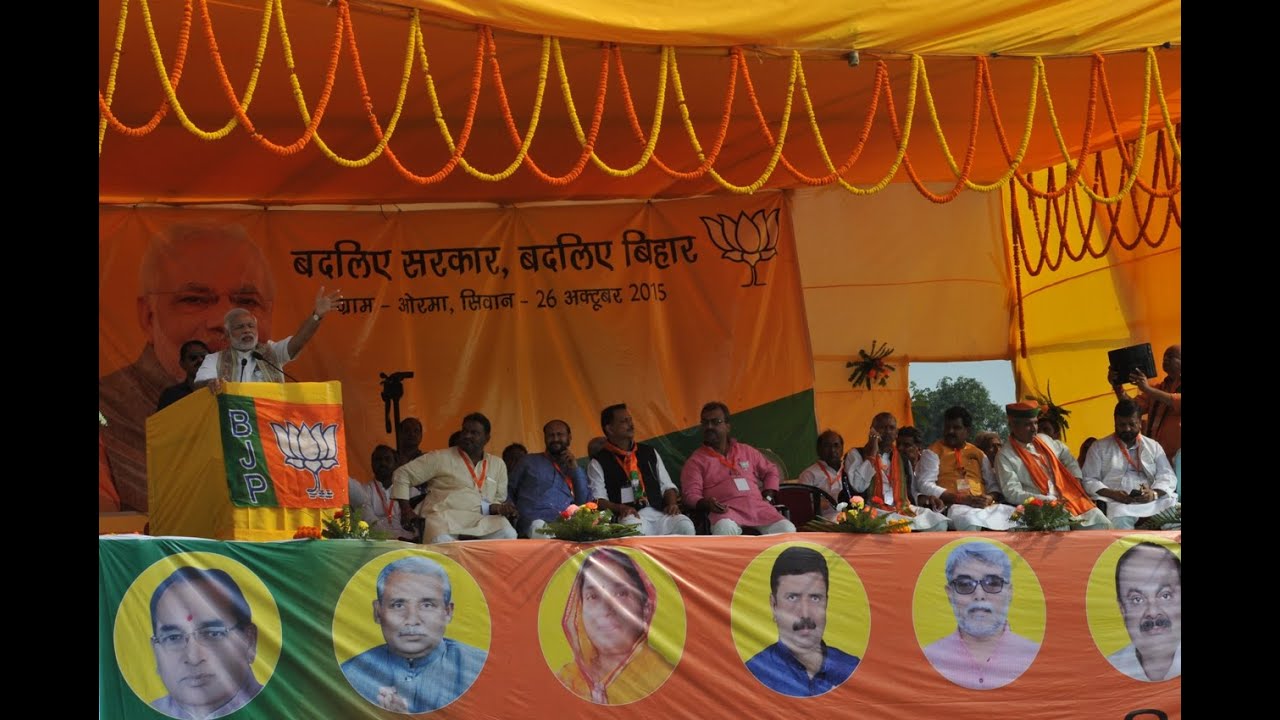 PM Modi's speech at Parivartan Rally in Siwan, Bihar