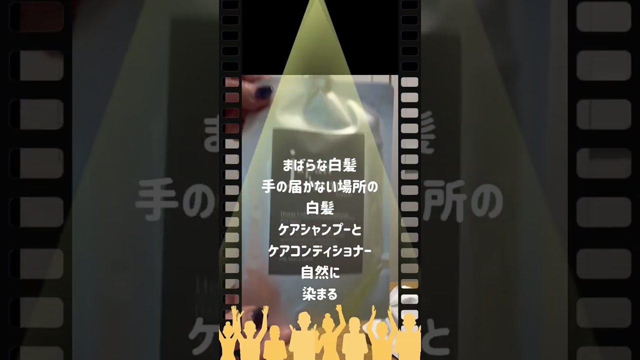何選ぶ？その白髪のタイプ？ジャパンヘナの白髪カバーには、大きく分けて3つのタイプがあります。#ジャパンヘナ#白髪ケア#頭皮ケア