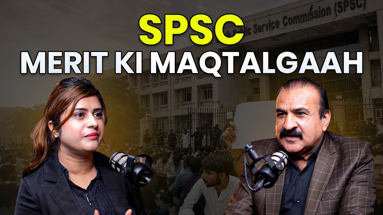 Spsc Jahan Merit Dum Torr Deta Hai | Dr Tabassum