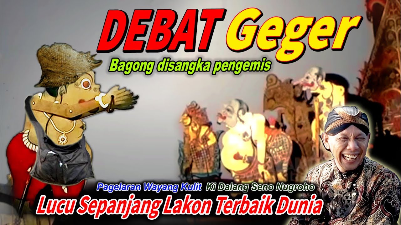 DALANG SENO LUCU BAGONG NGAMUK DISANGKA PENGEMIS WAYANG KULIT KI SENO NUGROHO