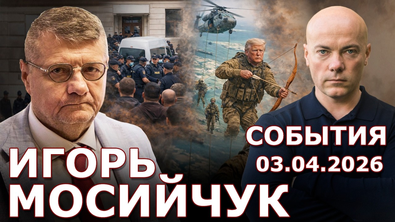 Что будет после событий с ТЦК во Львове? Зеленский давит на Слугу Народа? Срочный сбор депутатов!