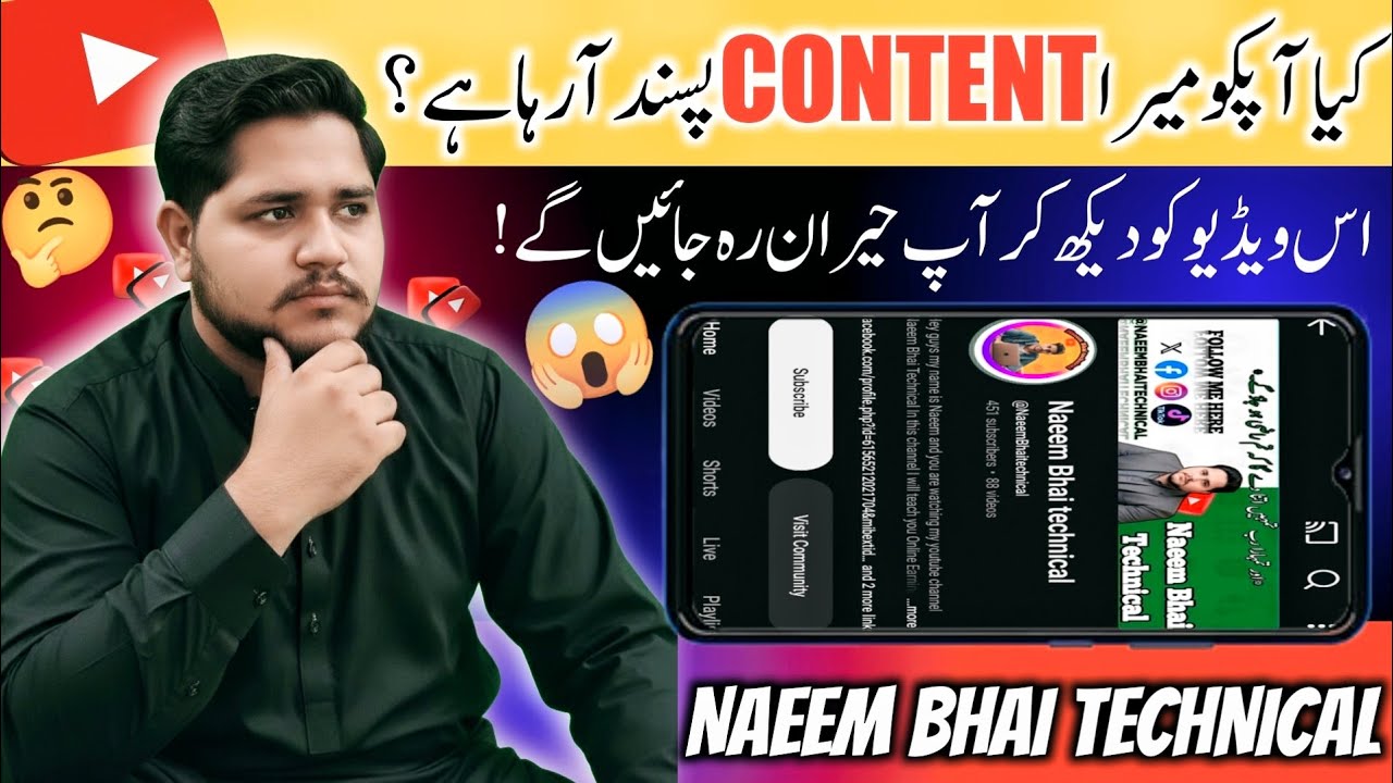 Why Content Appreciation is CRUCIAL for Creators | Create YouTube channel | Grow YouTube channel