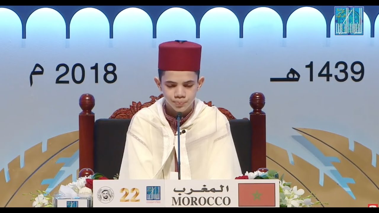 Young Stars  | Incredible Recitation From Memory | Youth International Quran Competition