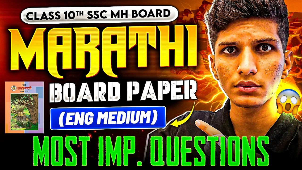 🚨Class 10 SSC MH Board Marathi 2026 (Eng Medium) | Most Important Questions Before Exam 🔥
