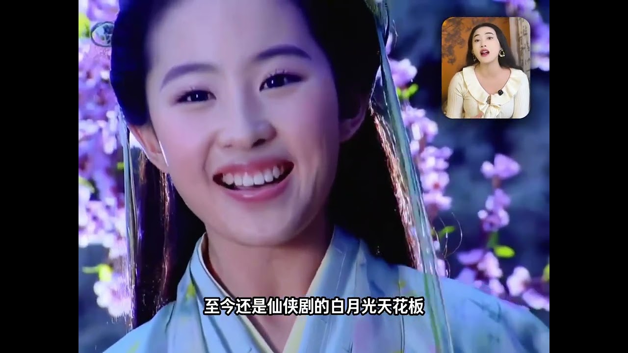 為什么劉亦菲能被捧上天？看一眼她的“成績單”就懂了！ #劉亦菲 #劉亦菲去有風的地方 #劉亦菲捧花頭像 #神仙姐姐 #神仙姐姐劉亦菲