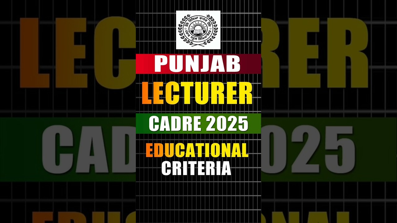 Punjab lecturer cadre 2025 | Educational criteria | lecturer cadre eligibility #shorts