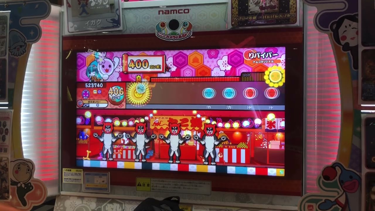 【太鼓の達人ニジイロver.】リバイバー　ばいでた全良