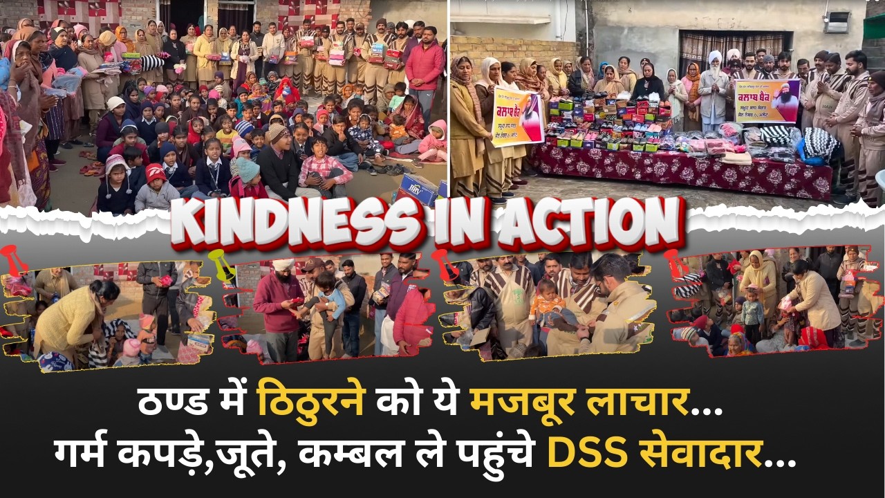Cloth Bank Campaign: Providing Dignity and Hope to the Needy | Dera Sacha Sauda