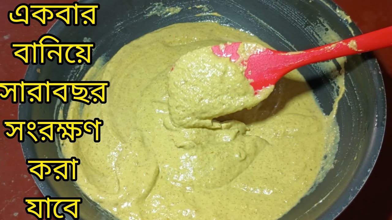 খুব কম খরচে সারা বছরের জন্য বানিয়ে নিলাম Perfect চিলি সস |Chili Sauce Recipe#chilisauce 