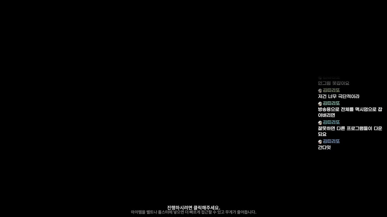 장인으로 100일 생존#5 (죽지말즈아!)