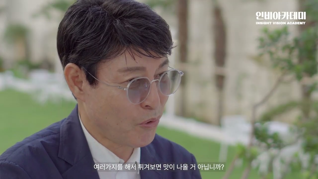 [인비아카데미]인터뷰(해그리다 박해윤 대표)