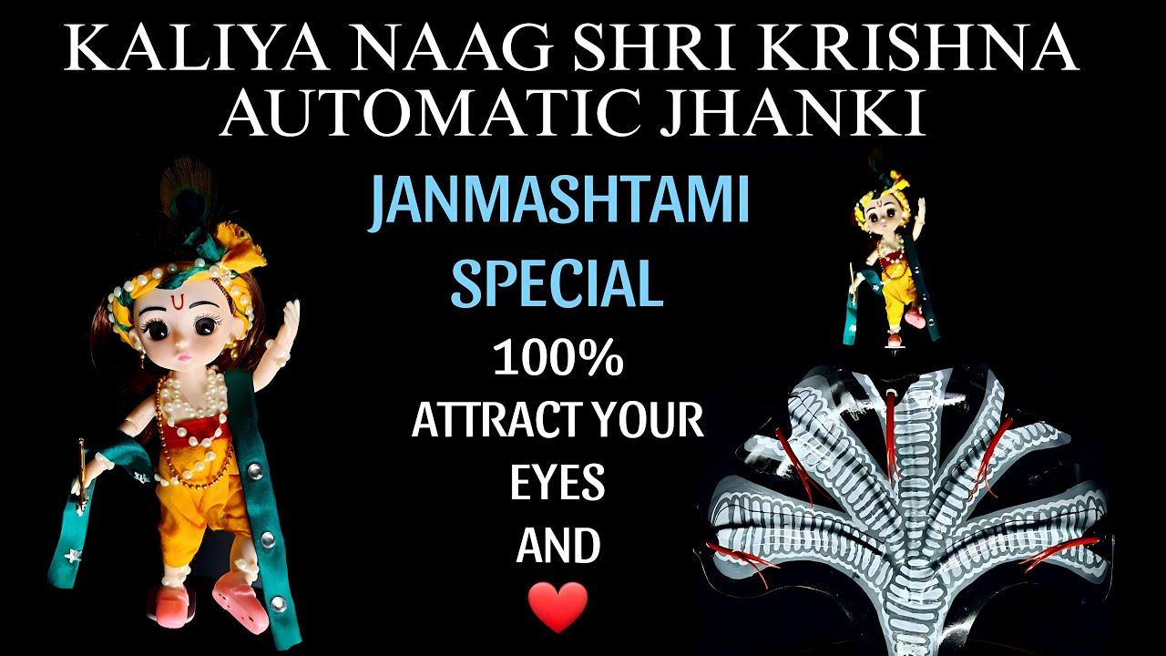 JANMASHTAMI SPECIAL || SHRI KRISHNA KALIYA NAAG AUTOMATIC JHANKI || कालिया नाग वध झांकी || KRISHNA