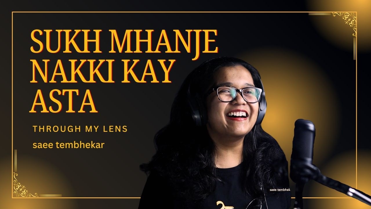 Sukh Mhanje Nakki Kay Asta | Saee Tembhekar Cover