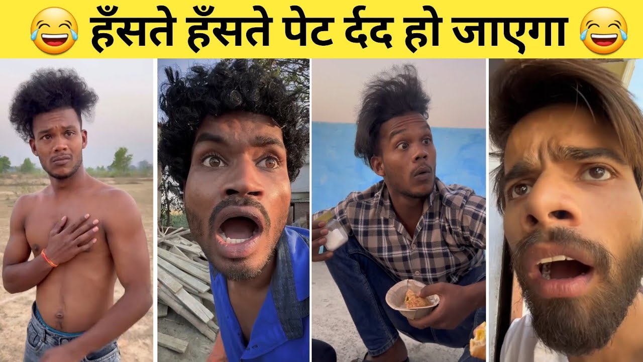New Funny Video😂। Trending Funny Video🤣। New Instagram Funny Video😃। New Comedy Video😁। part - 22