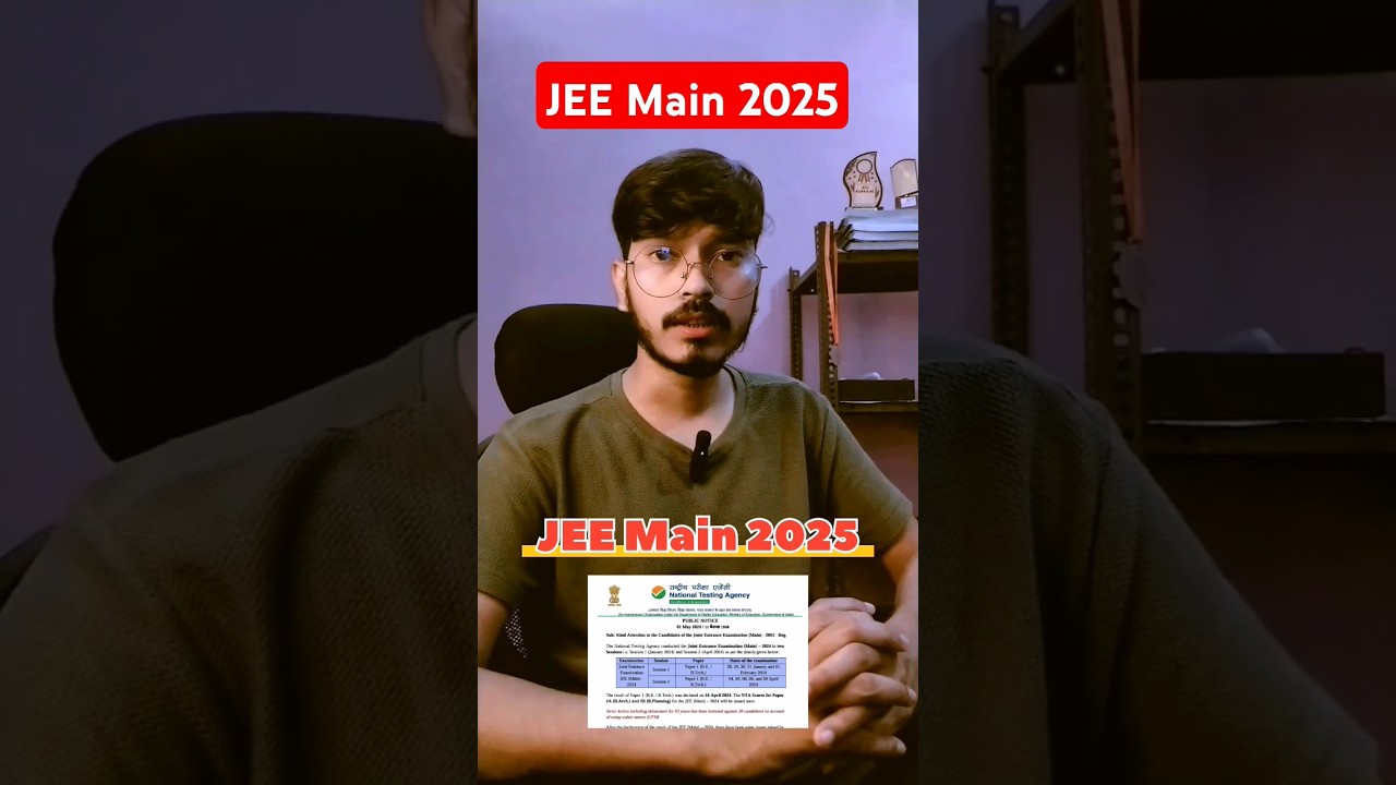 JEE Main 2025 | Application form date Schedule 2025 | #jee #jee2025exam