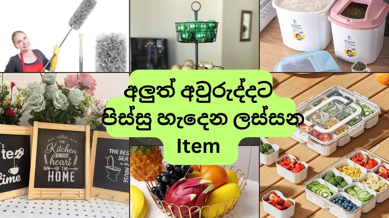 ඉවර වෙන්න කලින් අරගන්න😍අඩුම මිලට වෙන කොහෙන්වත් නෑ😱#bloominglifestyle #viral #fypシ゚viral 