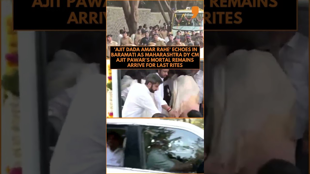 Ajit Pawar&rsquo;s Final Journey To Vidya Pratishthan | &ldquo;Ajit Dada Amar Rahe&rdquo; Echoes Baramati | News9