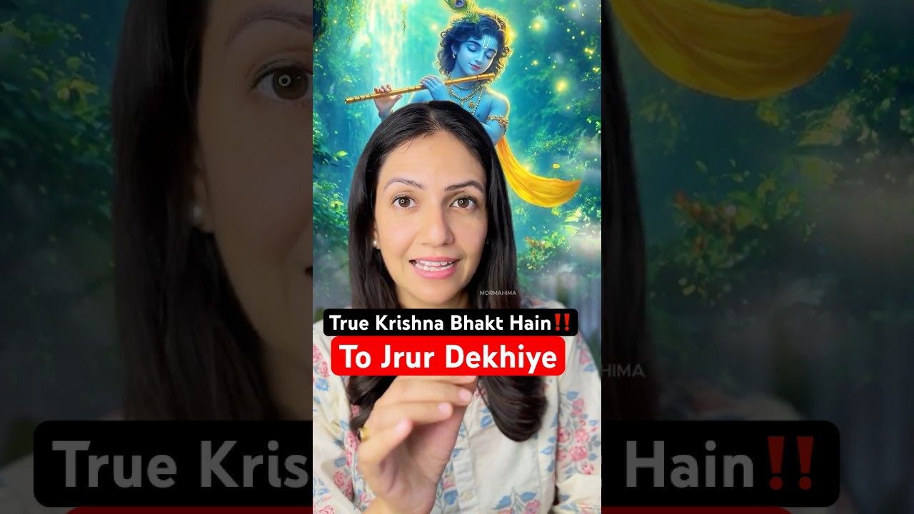 Don&rsquo;t Miss If you&rsquo;re the Krishna Devotee✨