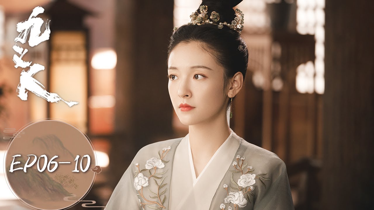 ENG SUB【九义人 Faithful】EP06-10 | 如兰救人反被污蔑 | 主演：吴倩、李佳航