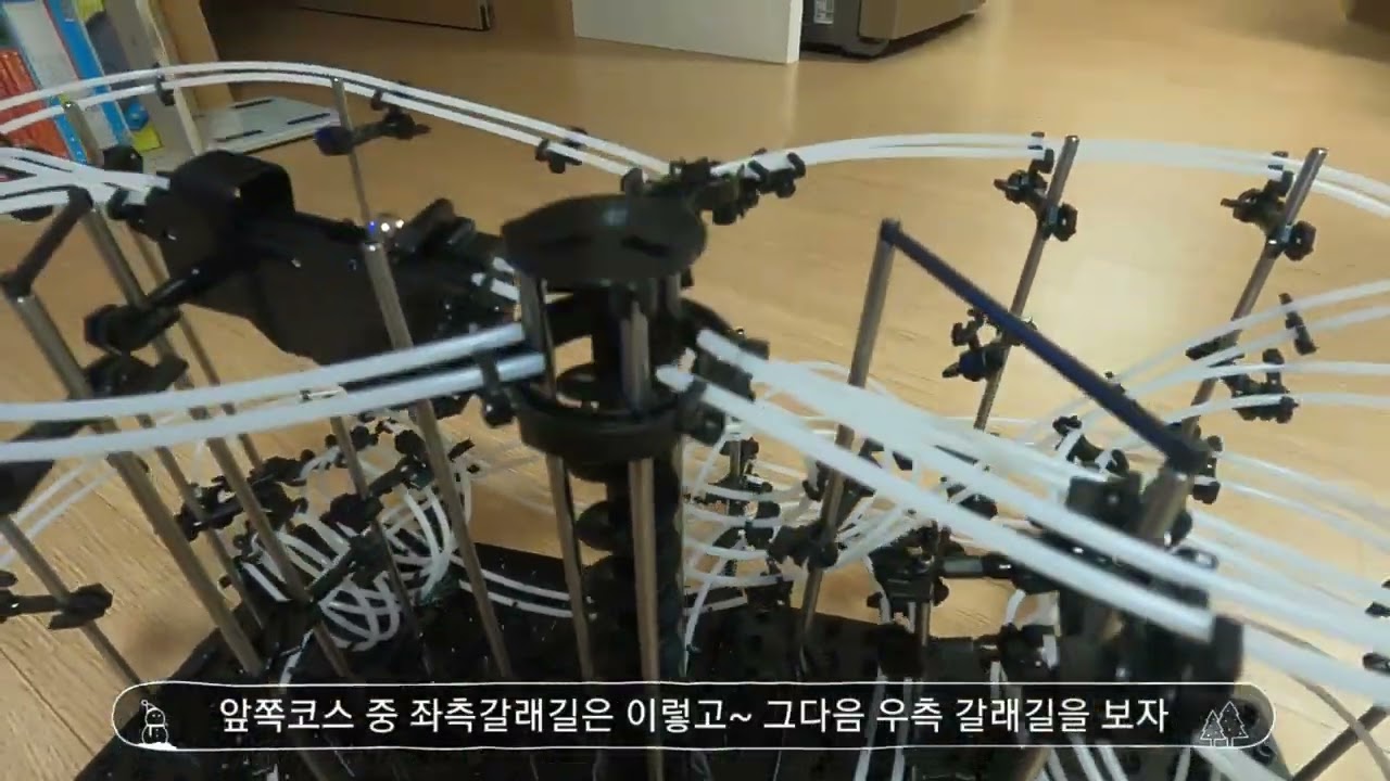 (놀이) 쇠구슬 무한Loop 스페이스레일 레벨4!!