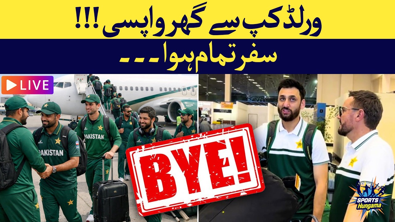 🔴T20 World Cup 2026: Pakistan Out of World Cup | Full Match Analysis | Sports Hungama with 24 Plus