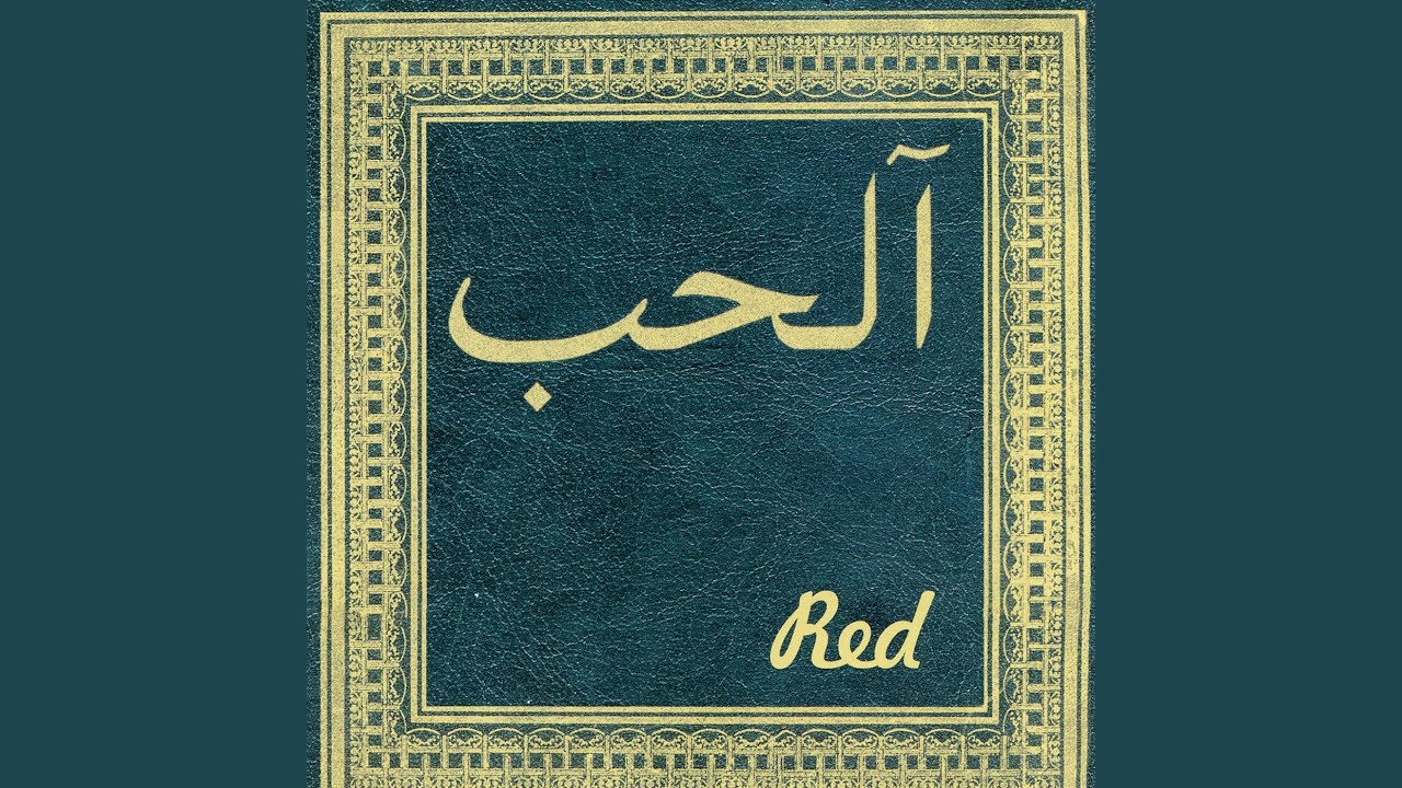 Raj