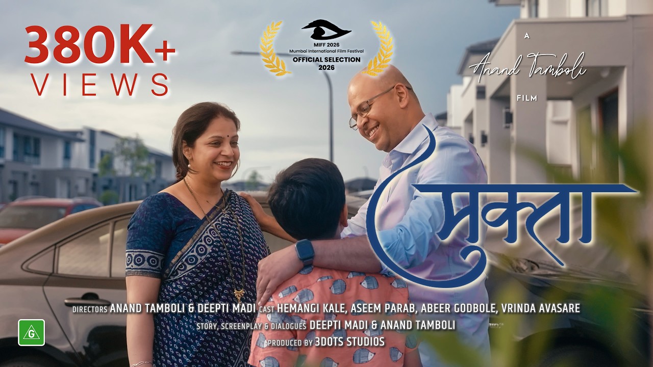 MUKTA ॰ मुक्ता | Long Short Film | 3DOTS Studios
