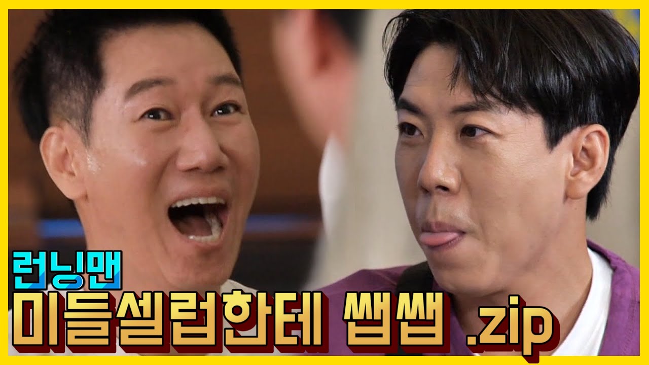 세바세찬의반란