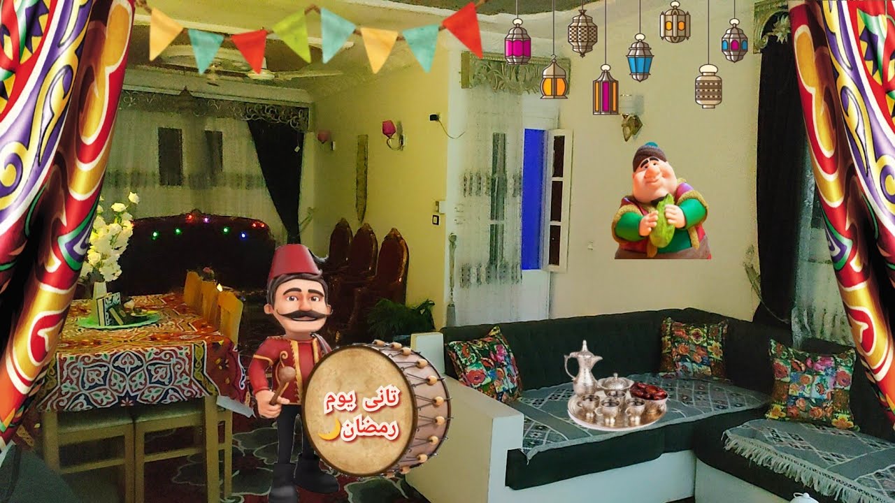 روتين  رمضانى🌙 كله طاقة ونشاط 💪🏻