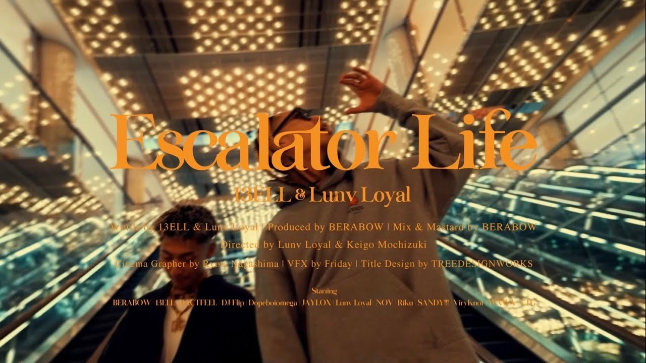 13ELL & Lunv Loyal - Escalator Life (Prod. BERABOW) [Official Video]