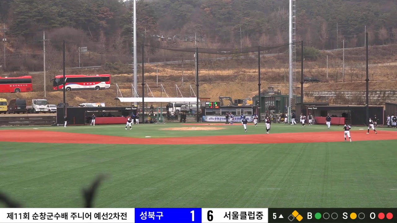 제11회 순창군수배 주니어 예선2차전 [성북구 VS 서울클럽중]