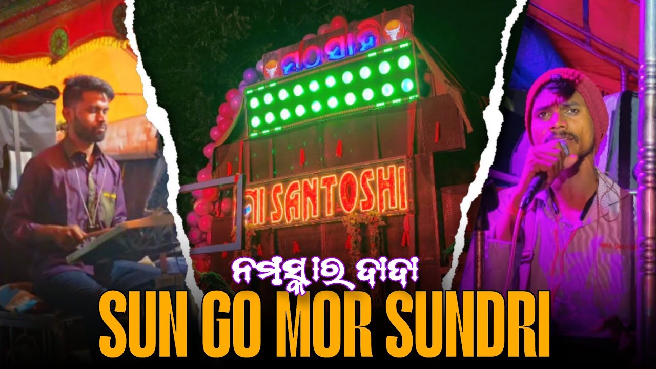 ନମସ୍କାର ଦାଦ Its Black Bhaa || Anil Kumar 📈 || Maa Santoshi Musical || 