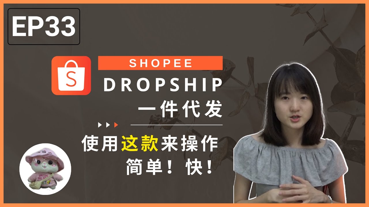 中国 