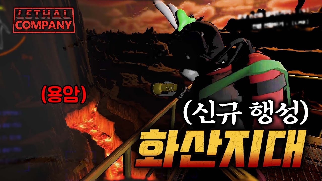 요즘 회사 출퇴근이 지겹다면 추천 [리썰 컴퍼니]