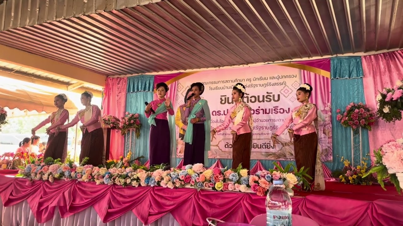 รำบายศรีสู่ขวัญโรงเรียนสตรีศรีสะเกษ