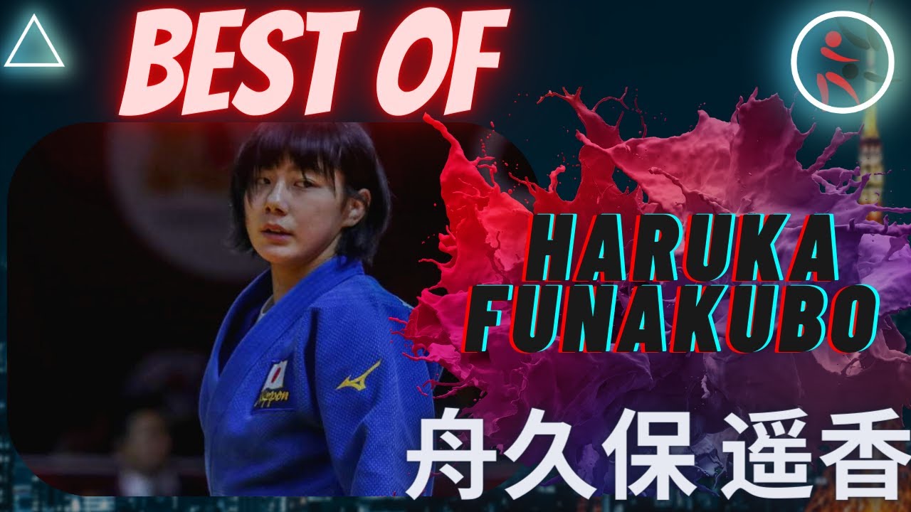 Haruka Funakubo - 舟久保 遥香 (JPN ) - TOP Ippons&Highlights - 柔道 2023