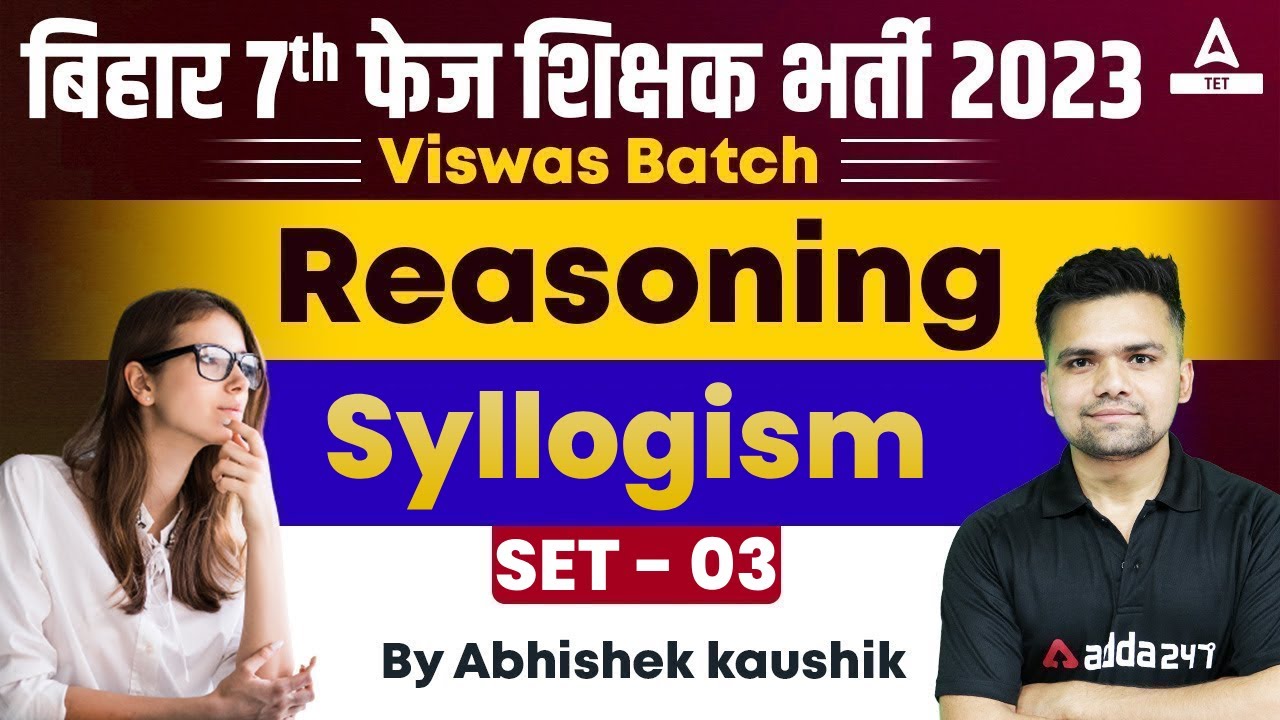 Bihar Teacher 7th Phase Class | Syllogism | BPSC Teacher Reasoning By Abhishek Sir