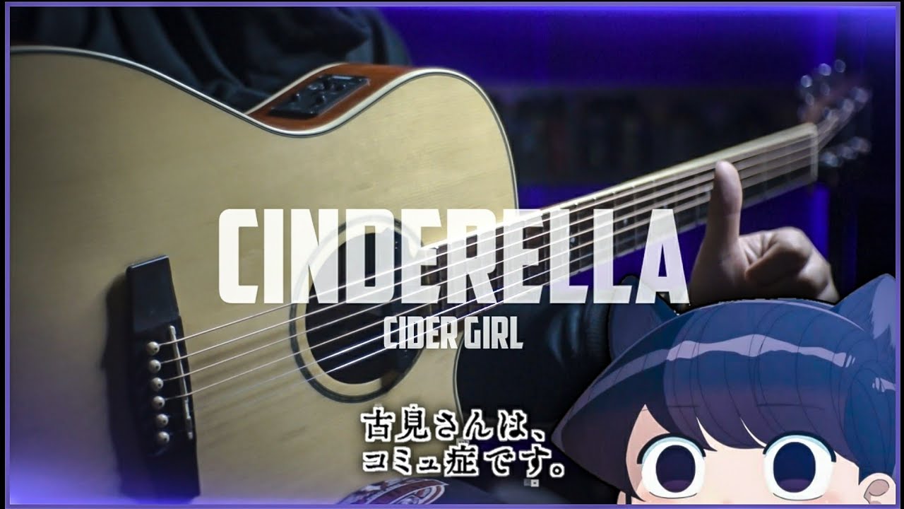 KOMI-SAN Can't Communicate OP - CINDERELLA | FINGERSTYLE GUITAR COVER VeryNize