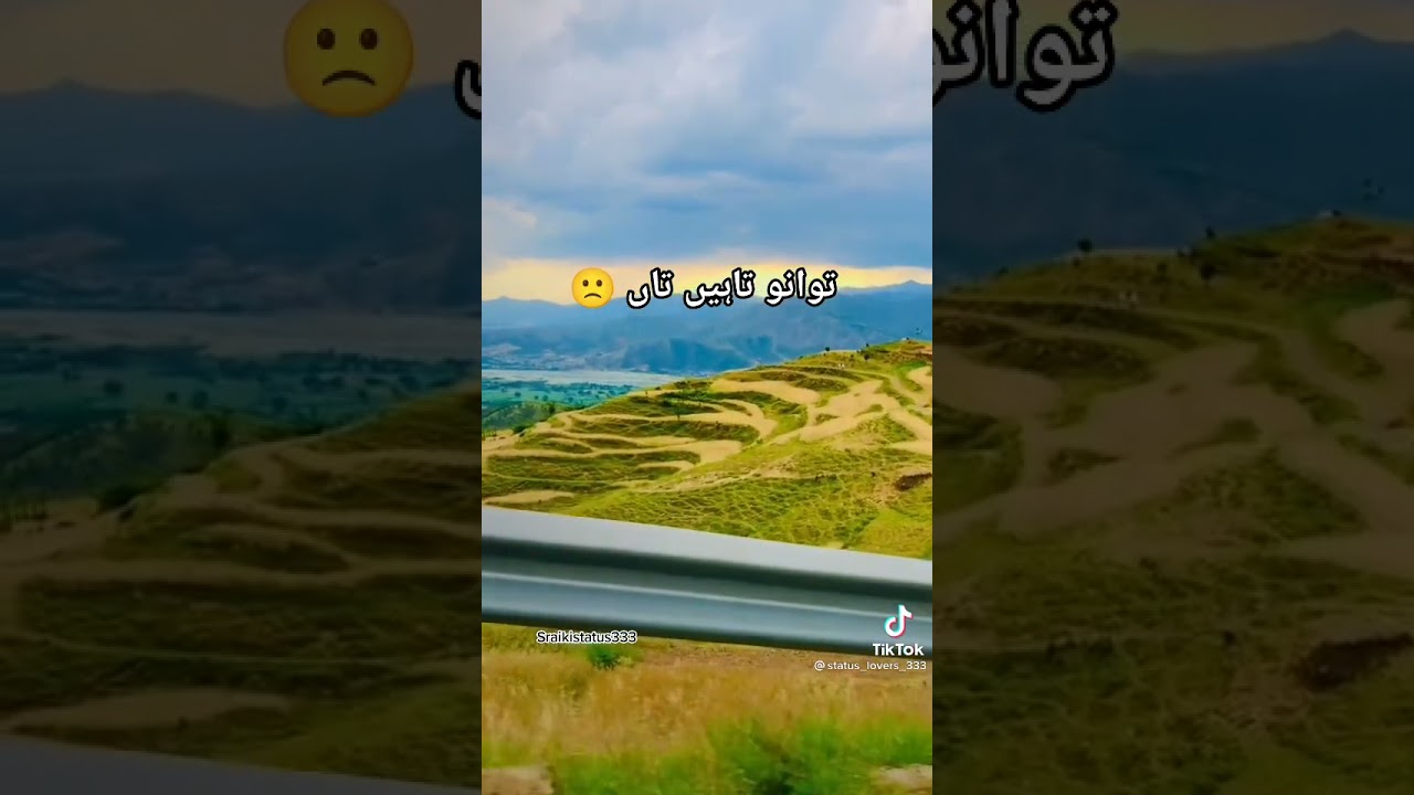 tusan wady log ho