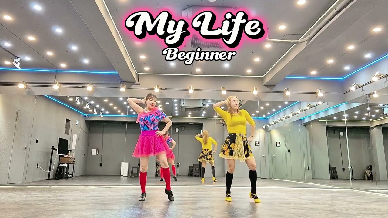 [초급]#마이 라이프 라인댄스#Beginner#My Life Line dance#초급라인댄스#쥬얼라인댄스코리아#인영라인댄스#jldk#윤은희 안무