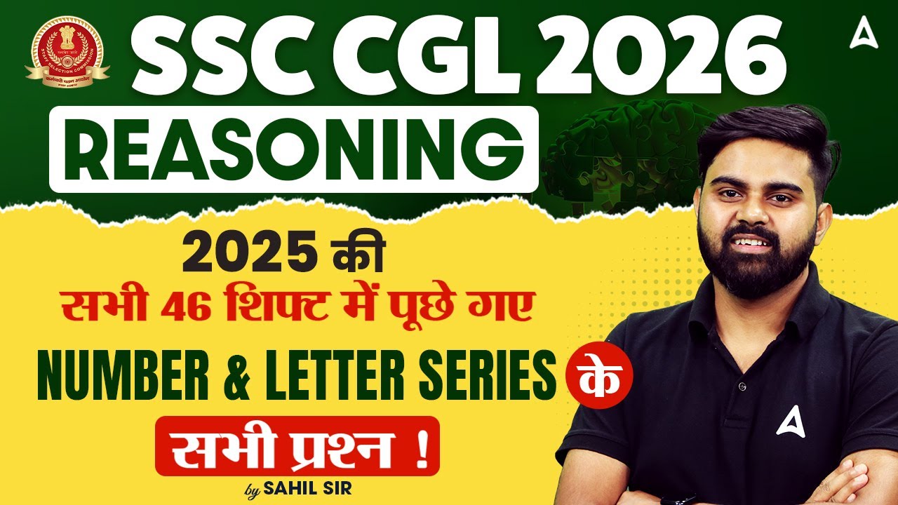 SSC CGL 2026 Reasoning | Number & Letter Series | SSC CGL Reasoning 2026 By Sahil Sir