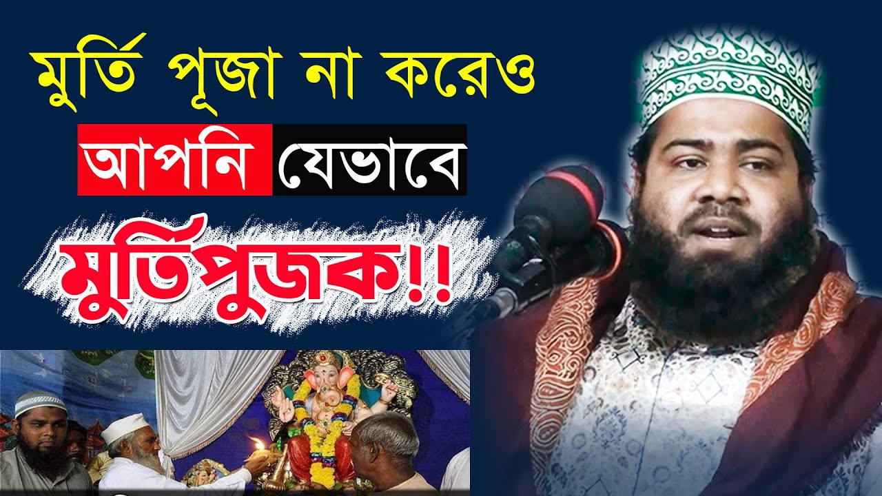 New Tafsir Mahfil | তাফসির মাহফিল | Asadullah Saifi waz | আসাদুল্লাহ সাইফী ওয়াজ | Sobuj Minar