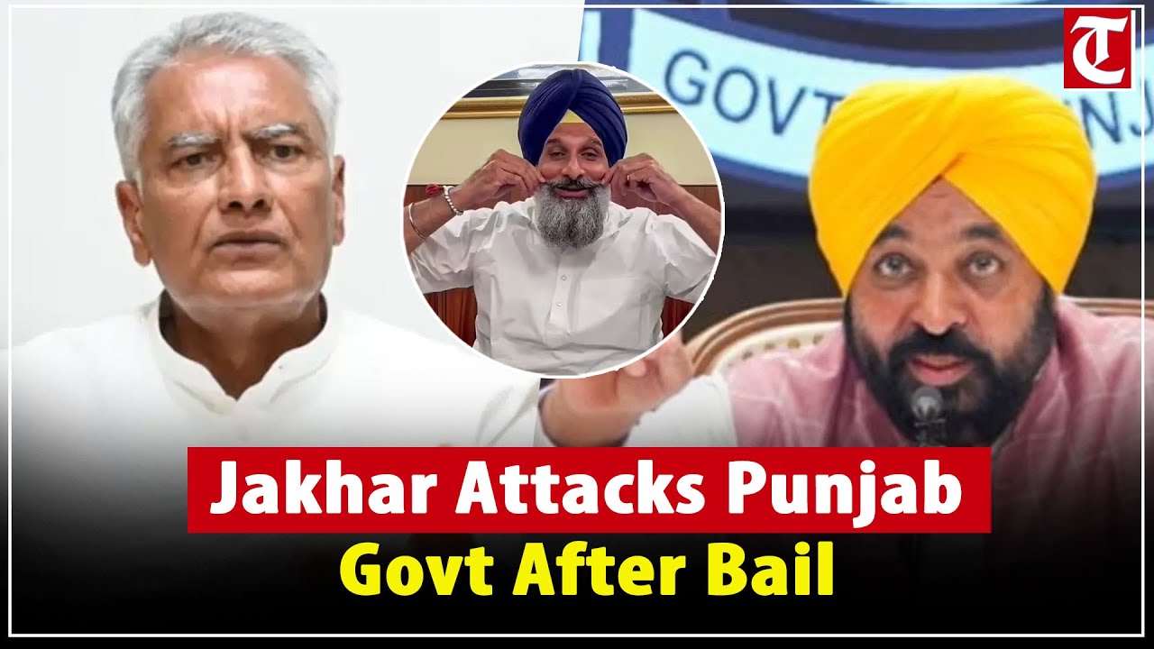 Sunil Jakhar slams Punjab govt after SC bail to Majithia, calls police tool of extortion
